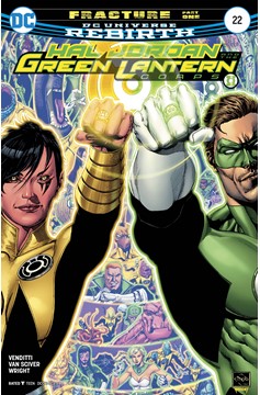 Hal Jordan and the Green Lantern Corps #22 (2016)