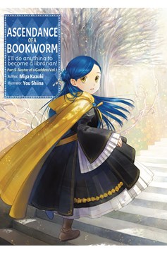 Ascendance of a Bookworm I'll do Anything to Become a Librarian Light Novel Volume 21 (5.1)