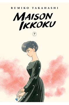 Maison Ikkoku Collectors Edition Manga Volume 7