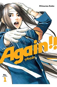 Again Manga Volume 1
