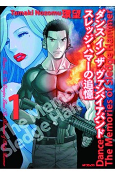 Dance In Vampire Bund Memories of Sledge Hammer Manga Volume 1