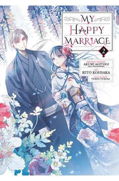 My Happy Marriage Manga Volume 2