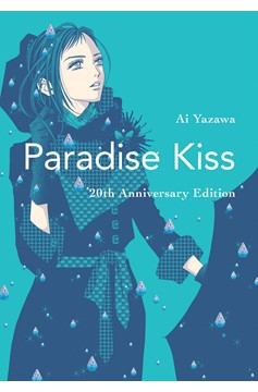 Paradise Kiss 20th Anniversary Edition Graphic Novel