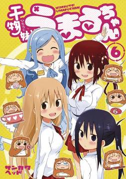 Himouto Umari Chan Manga Volume 6