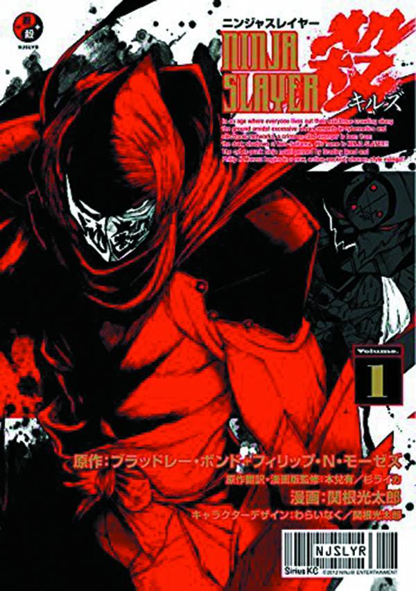 Ninja Slayer Kills Manga Volume 1