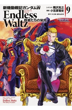 Mobile Suit Gundam Wing Manga Volume 9