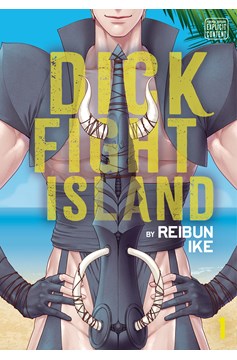 Dick Fight Island Manga Volume 1 (Adults Only)