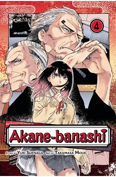 Akane Banashi Manga Volume 4