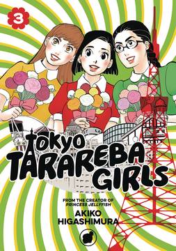 Tokyo Tarareba Girls Manga Volume 3