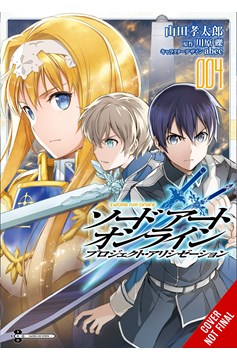 Sword Art Online Project Alicization Manga Volume 4