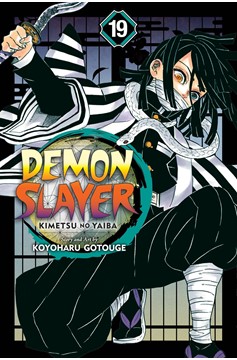 Demon Slayer Kimetsu No Yaiba Manga Volume 19