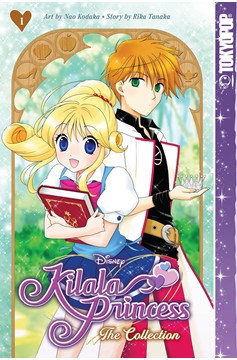 Disney Manga Kilala Princess Collected Manga Volume 1