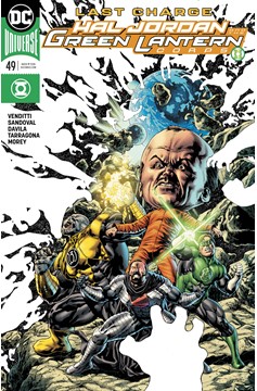 Hal Jordan and the Green Lantern Corps #49 (2016)