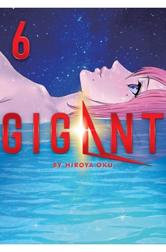 Gigant Manga Volume 6 (Mature)