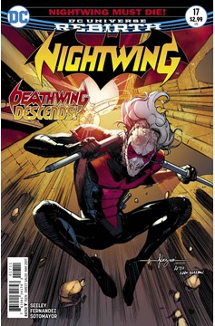 Nightwing #17 (2016)