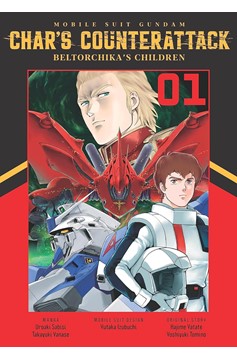 Mobile Suit Gundam Char's Counterattack Manga Volume 1