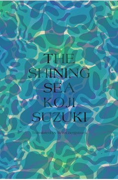 The Shining Sea