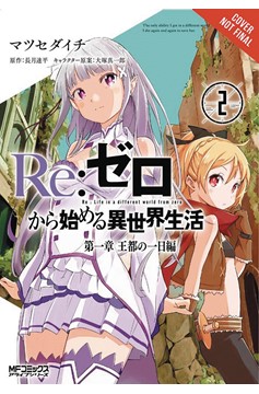 Re Zero Starting Life Another World Manga Volume 1 Chapter 2
