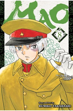 Mao Manga Volume 8