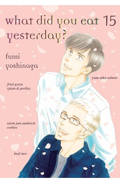 What Did You Eat Yesterday? Manga Volume 15 (Mature)