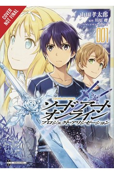 Sword Art Online Project Alicization Manga Volume 1