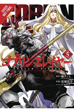 Goblin Slayer Manga Volume 5 (Mature)