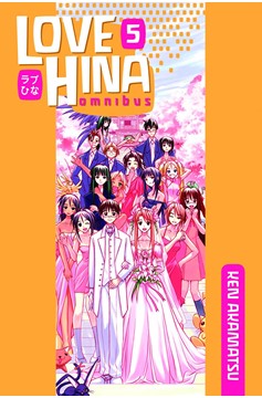 Love Hina Omnibus Manga Kodansha Edition Volume 5