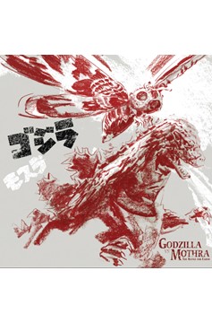 Godzilla V Mothra Original Motion Picture Soundtrack Vinyl 2xlp