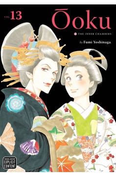 Ooku Inner Chambers Manga Volume 13 (Mature)