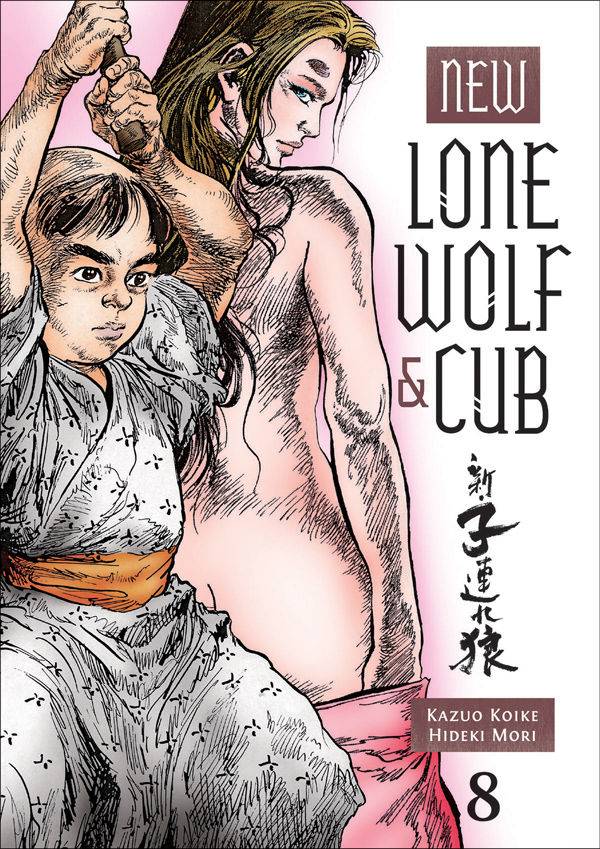 New Lone Wolf And Cub Manga Volume 8
