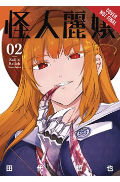 Slasher Maidens Manga Volume 2 (Mature)