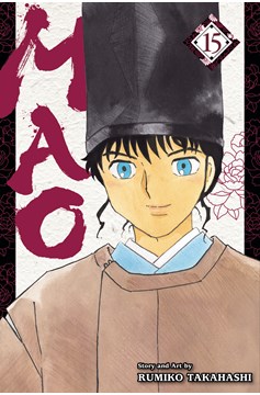 Mao Graphic Novel Volume 15