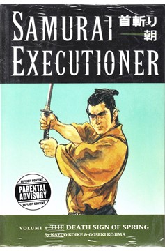 Samurai Executioner Volume 8