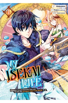 My Isekai Life Manga Volume 4