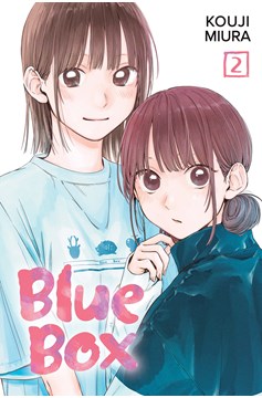Blue Box Manga Volume 2