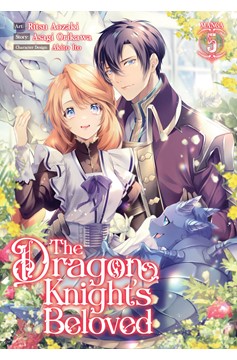 Dragon Knights Beloved Manga Volume 5