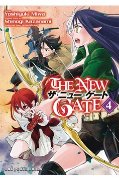 New Gate Manga Volume 4