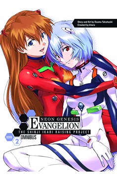 Neon Genesis Evangelion Shinji Ikari Raising Project Omnibus Manga Volume 2