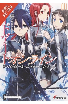 Sword Art Online Novel Volume 11 Alicization Running