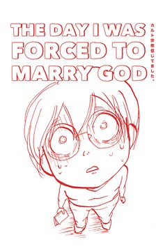 Day I Was Forced To Marry God Graphic Novel