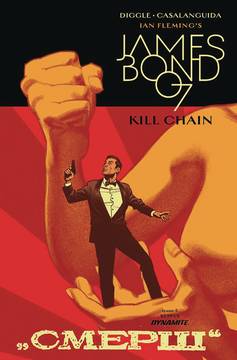 James Bond Kill Chain #5 Cover A Smallwood (Of 6)