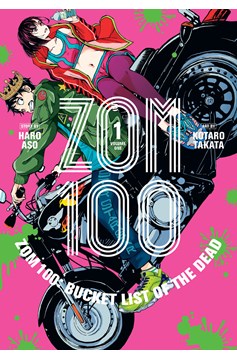 Zom 100 Bucket List of the Dead Manga 100 Bucket List of the Dead Manga Volume 1