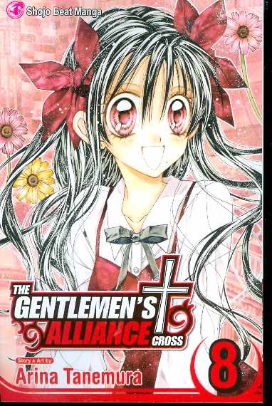 Gentlemens Alliance Manga Volume 8