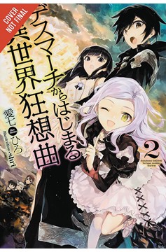 Death March to the Parallel World Rhapsody Light Novel Volume 2