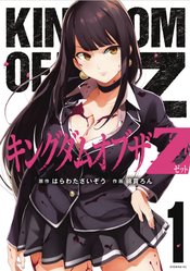 Kingdom of Z Manga Volume 1 (Mature)
