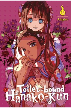 Toilet Bound Hanako-Kun Manga Volume 18