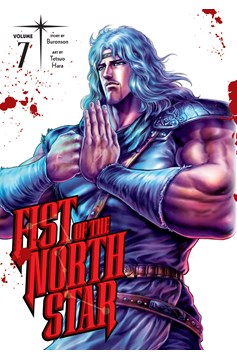 Fist of the North Star Graphic Novel Hardcover Volume 7 (Mature)