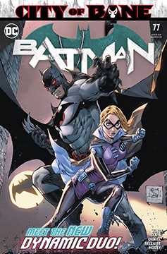 Batman #77 (2016)