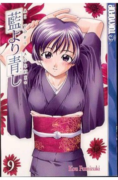 Ai Yori Aoshi Manga Volume 9