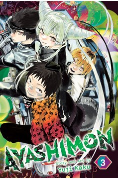 Ayashimon Manga Volume 3